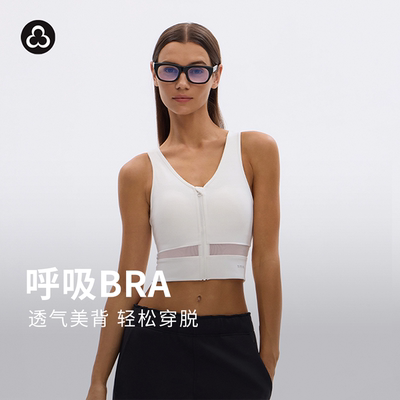 TITIKA网纱透气白色运动背心女