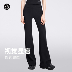 TITIKA【张静初同款】垂顺罗纹复古喇叭裤女运动休闲户外提臀长裤