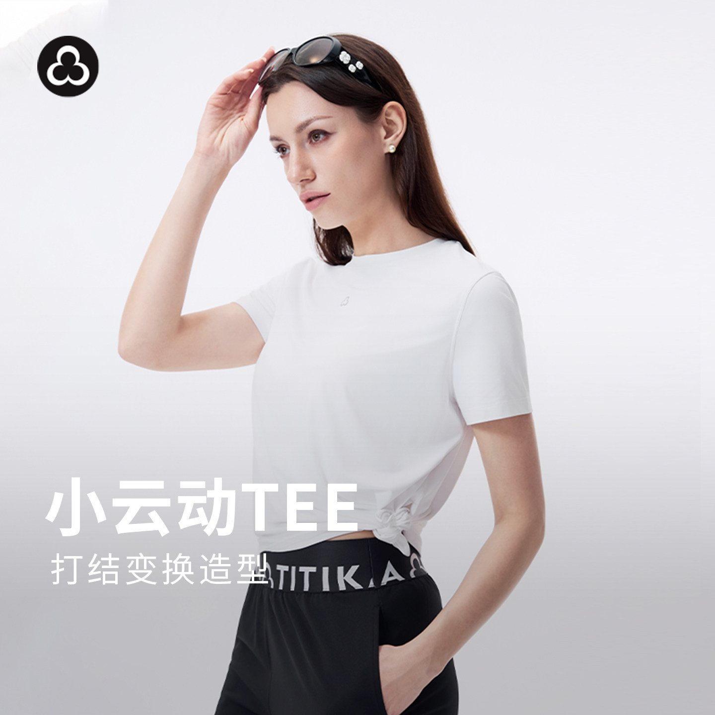 加拿大TITIKA白色运动短袖T恤女开叉休闲跑步瑜伽健身打结上衣女
