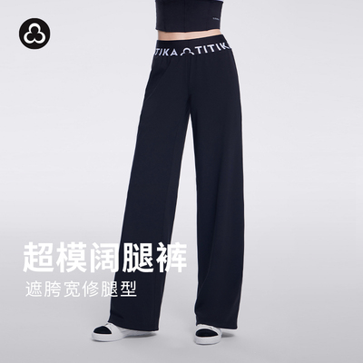 TITIKA运动长裤阔腿裤户外休闲