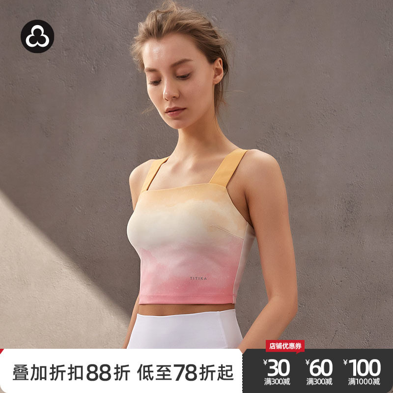 TITIKA ACTIVE扎染系列瑜伽运动健身背心带胸垫女防震透气