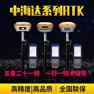 rtk gps测量仪高精度定位VR视觉放样道路工程测绘仪器D8pro