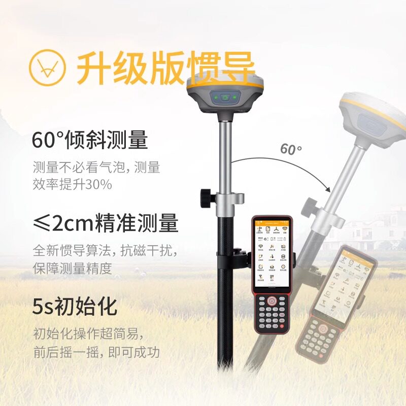 测绘玩家rtk/gps测量仪工程测绘高精度CORS定位土方园林测面积A10