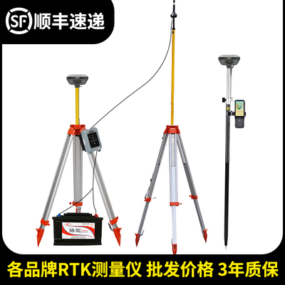 华测RTK测量仪中海达GPS基站南方测绘千寻工程设备移动站极点S10