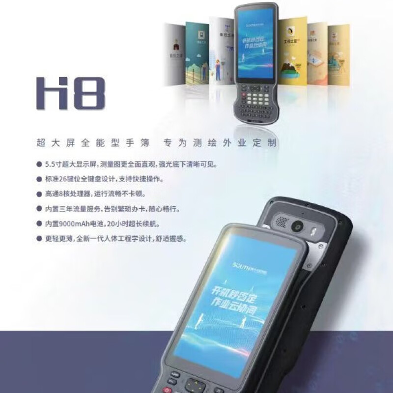 南方测绘风暴rtk/gps测量仪器2023新款风暴rtk工程测量CAD放样免