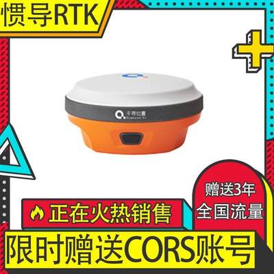 千寻SRmin测量仪器rtkgps