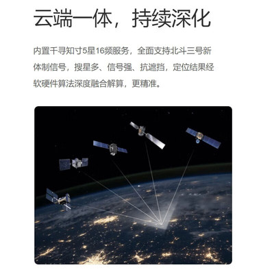 RTK测量仪千寻se lite五星十六频高精度工程cad放样 千寻SElite（