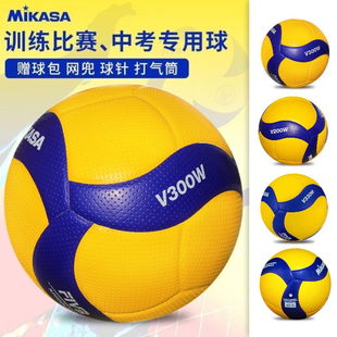 mikasa米卡薩V300W標(biāo)準(zhǔn)5號(hào)硬排球?qū)W生中考成人比賽訓(xùn)練標(biāo)準(zhǔn)用球