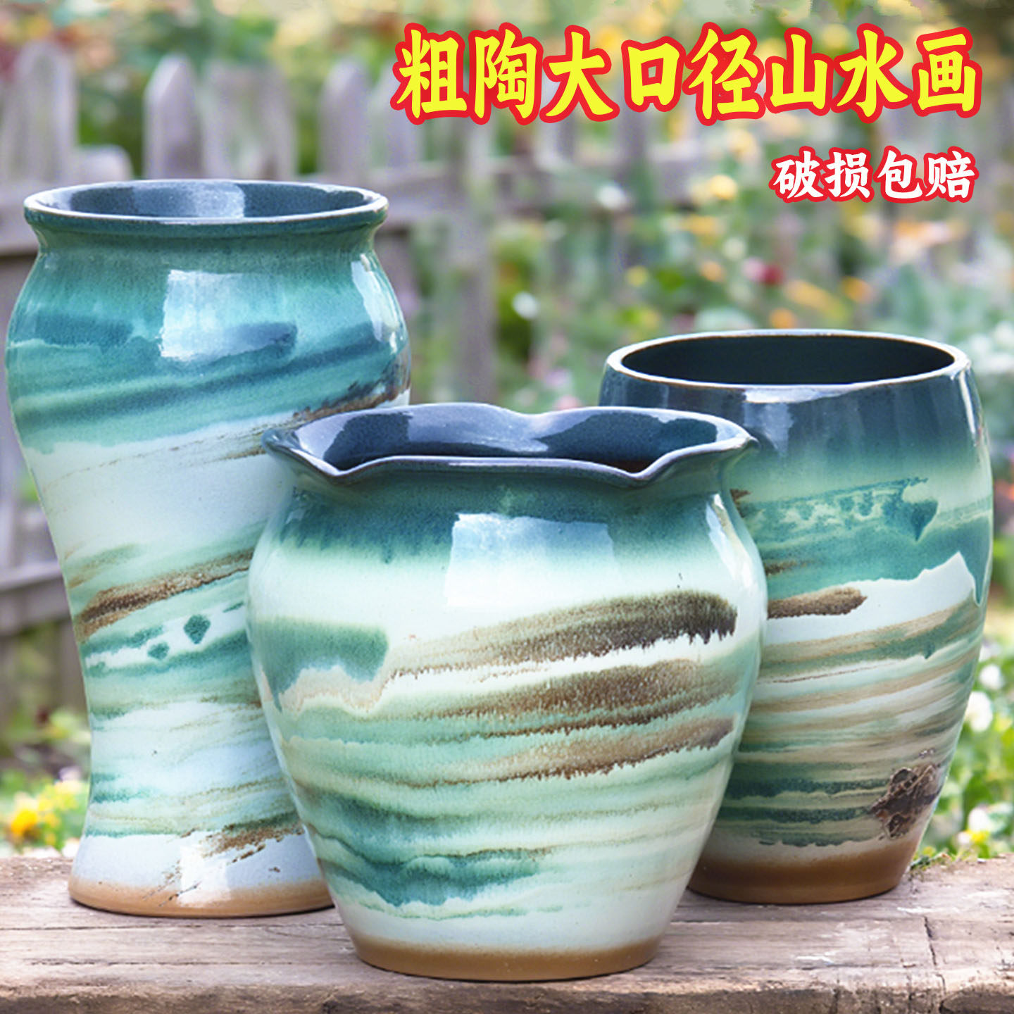 大口径多肉植物绿植粗陶花盆山水画家用陶瓷兰花三角梅盆山水花盆,鲜花速递/花卉仿真/绿植园艺,花盆,淘宝优惠券,粉丝福利购,淘宝优惠卷