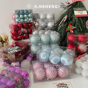 花店圣诞树点缀材料手工diy圣诞礼物 饰球 芯苼物语 圣诞节彩色装