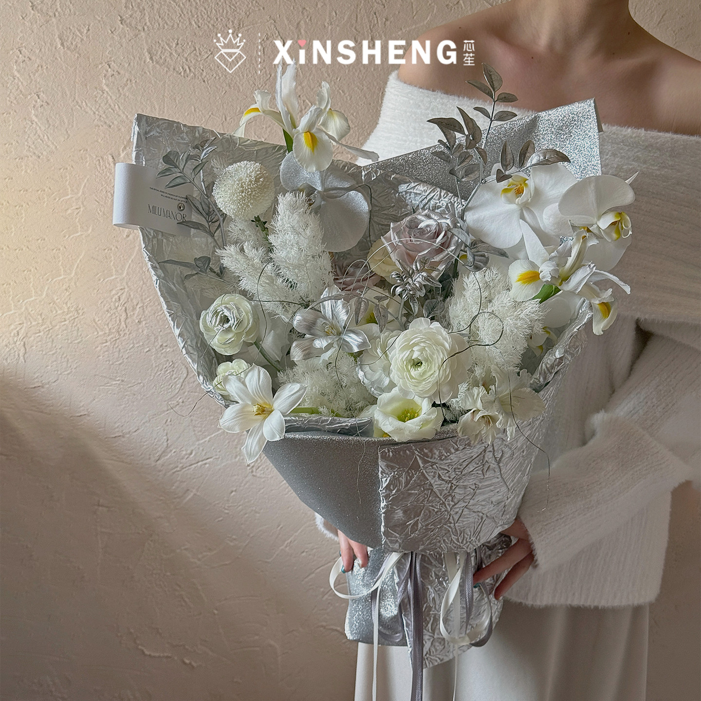 芯苼物语银白布料系列精致高级