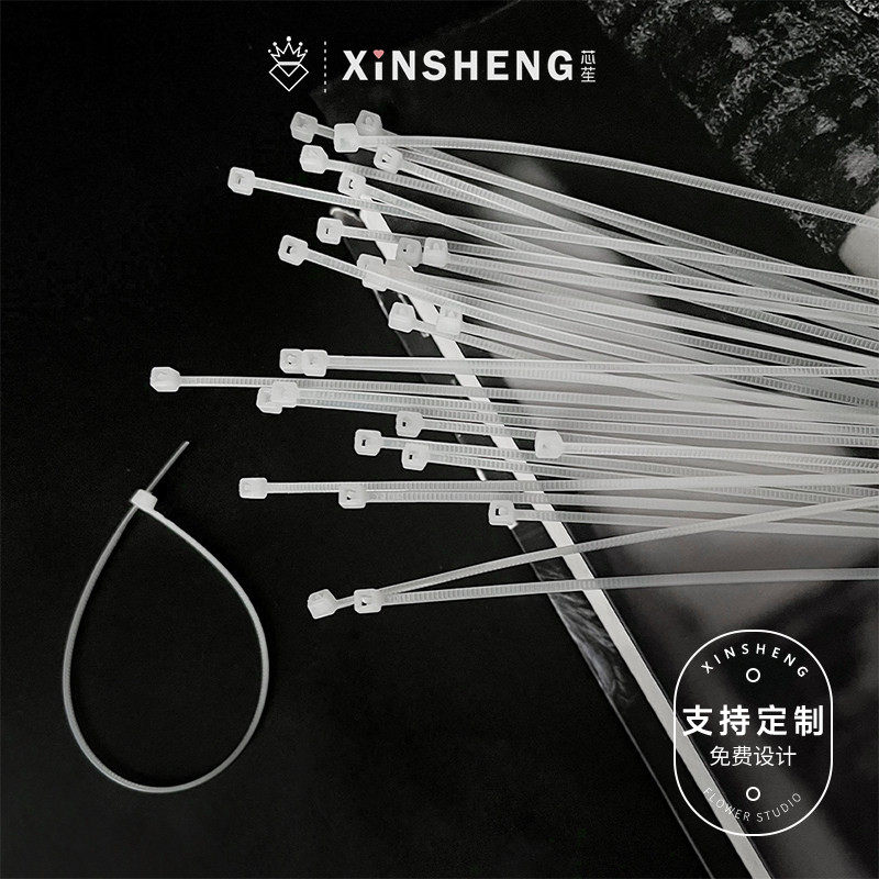 芯苼物语 尼龙扎带鲜花花束固定绑带手工diy花艺制作工具花店材料,鲜花速递/花卉仿真/绿植园艺,花艺材料,淘宝优惠券,粉丝福利购,淘宝优惠卷