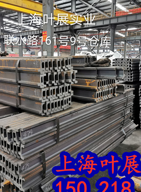 叉车门架槽钢10C 12C 14C 140C 148C 16Ca 16Cb 16C 18C 20C 22C