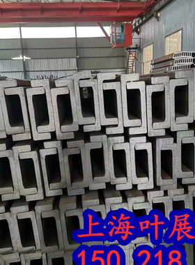 供新型J型叉车门架槽钢M2J M1J C3I T14Y 24C  25C