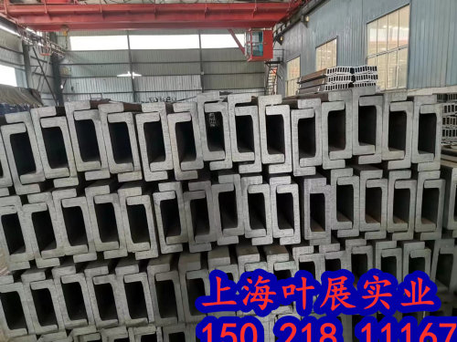 大量现货直销叉车槽钢10C供应叉车门架c、J、H型钢 25MnV叉车门架