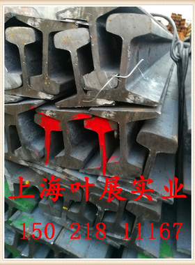 【厂家直销】QU71Mn 钢轨 轨道钢 起重机轨QU70 QU80 QU100 QU120