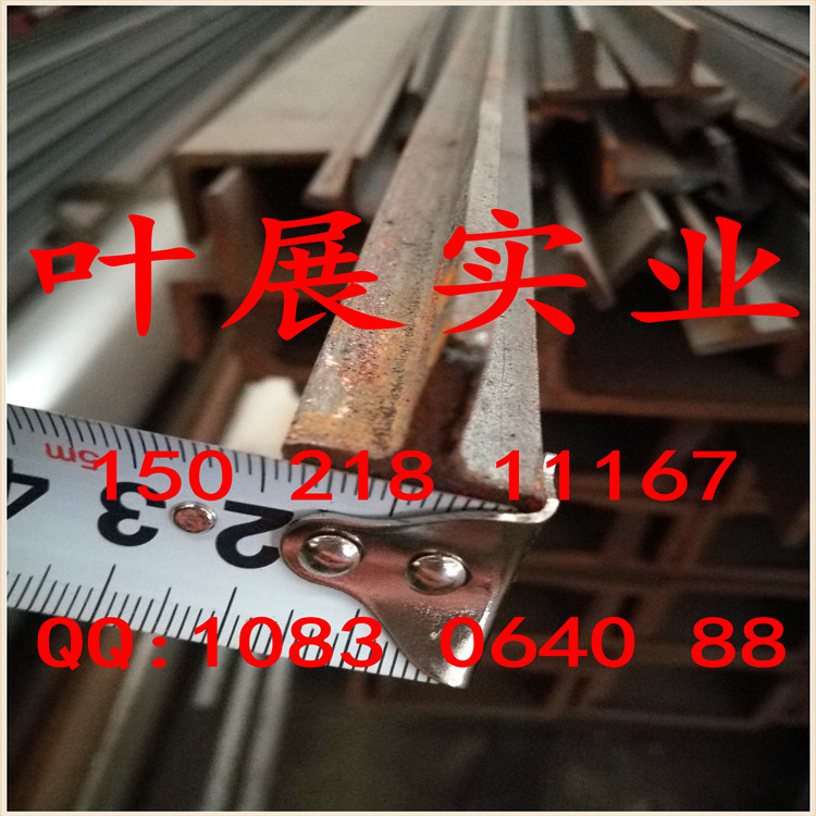 销售热轧Q235国标小规格T型钢 20*20 30*30 35*35 40*40 50*50