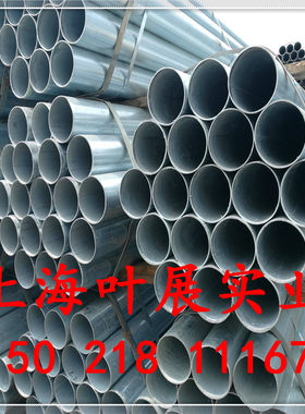金洲镀锌消防 穿线 供水管 热浸锌焊接钢管 室内养殖围栏SC32 25