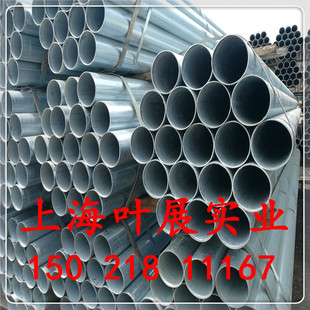 金洲镀锌消防 穿线 供水管 热浸锌焊接钢管 室内养殖围栏SC32 25