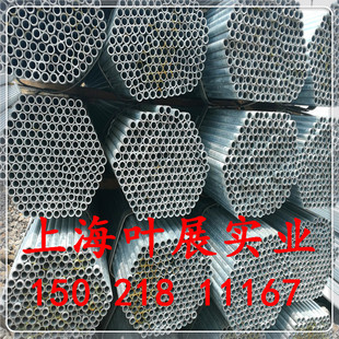 利达镀锌管 衬塑钢管 钢塑复合管 热浸锌消防水电专用管 涂塑管