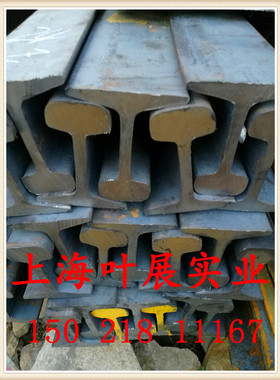 上海销售轻轨、重轨38kg 43kg 50/60kg起重机钢轨QU70 80 100 120