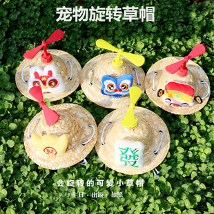 狗狗帽子夏天草帽猫咪头套泰迪柯基法斗小狗宠物头饰拍照外出装扮