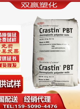 供应PBT SK603 NC010  SK601 BK851塞拉尼斯30%玻纤增强阻燃V0