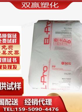 挤出透明PP RP242G泰国HMC透明瓶pp洗涤剂化妆品瓶pp食品包装塑料