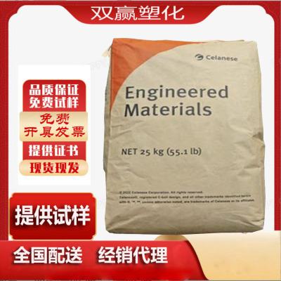 PA66美国杜邦101L 塞拉尼斯101F半透明尼龙 易脱膜尼龙66纯树脂