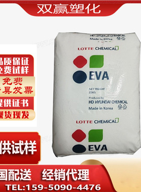 EVA乐天VA910 VA800 VA600 VA920 VA810热熔胶可用于塑料包装容器