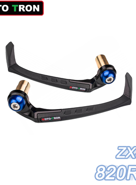 MOTO-TRON 改装牛角护手/护弓 手把堵头 适用ZXJC张雪820RR/500RR