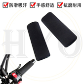 939 S.F.E.P减震手把套防滑适用杜卡迪 848 797 1200 怪兽937 950