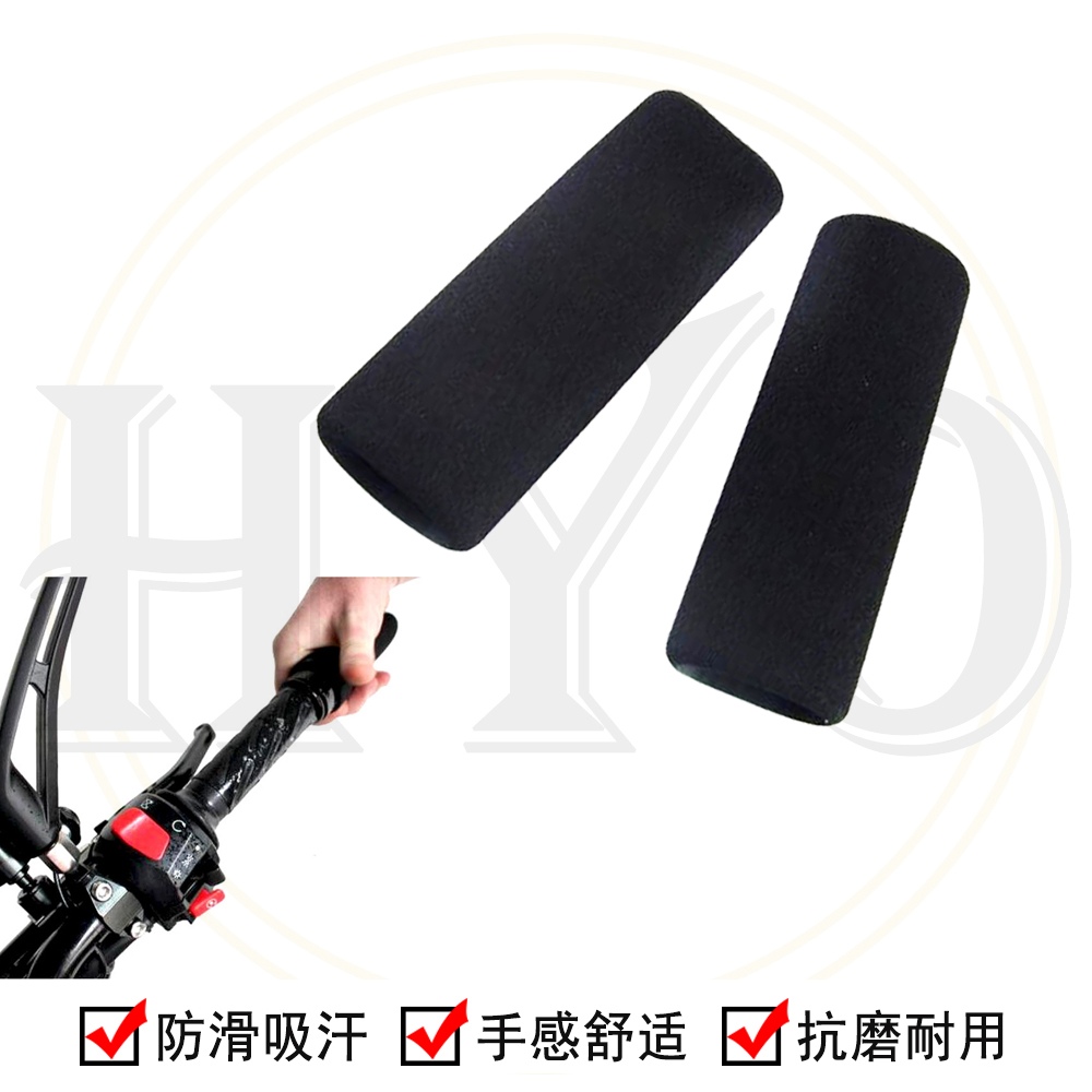 S.F.E.P 减震手把套适用凯旋 大青蛙 Speed Triple 1200RS/1200RR