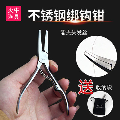 火牛便携多功能拉子线钳钓鱼用品