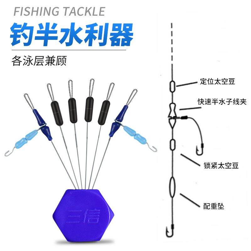 三信钓半水子线夹快速半水钓正品传统钓连接器长杆短线钓法