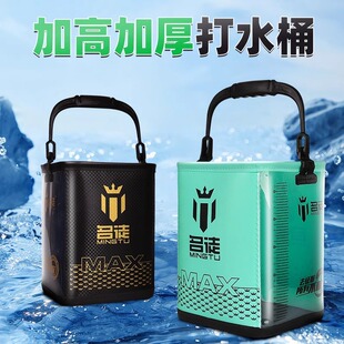 名徒新款加高打水桶加厚站人装活鱼桶钓鱼打水桶洗手桶渔具收纳桶
