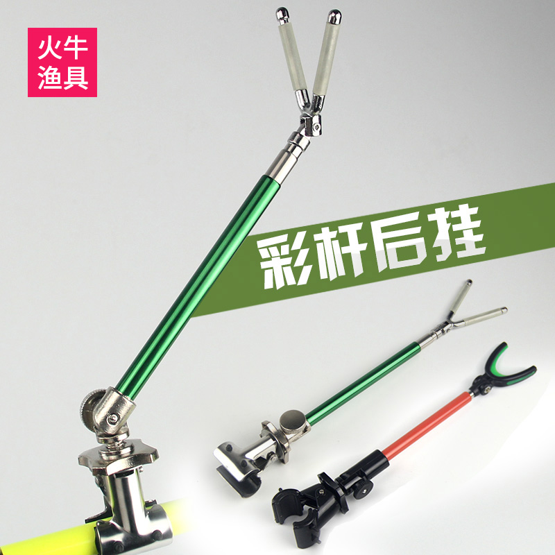 金属夜光支架大V炮台后挂钓鱼竿挂天线台架杆渔具用品炮台配件