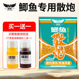 梦者鲫鱼散炮黑坑专用秋冬饵料散泡窝料奶香散炮鱼饵打窝钓鱼套装