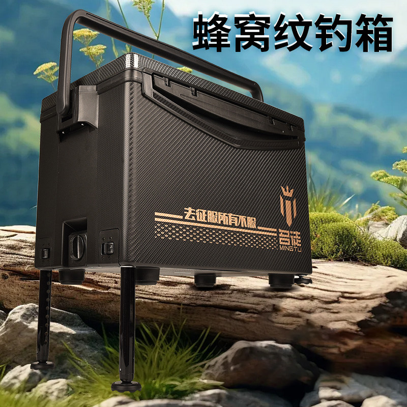 名徒钓具2024新款钓箱29L蜂窝防刮防划四脚升降超轻大容量钓箱