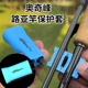 奥奇峰路亚竿保护套收纳固定稳定套硅胶鱼竿束竿带路亚杆防撞户外