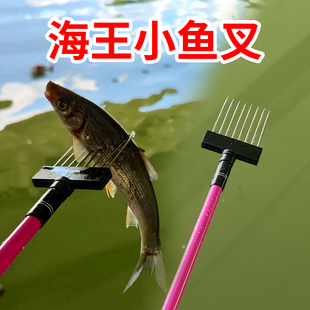 户外抓鱼插虾小鱼叉夜钓抓螃蟹钓鱼叉倒刺款亲子抓鱼小工具夜钓