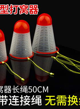 自带绳传动钓定点打窝器