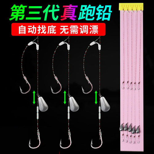 跑铅子线双钩溪流抗走水