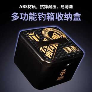 名徒新品加硬ABS钓箱收纳盒多功能渔具盒鱼钩主线小药线组配件盒