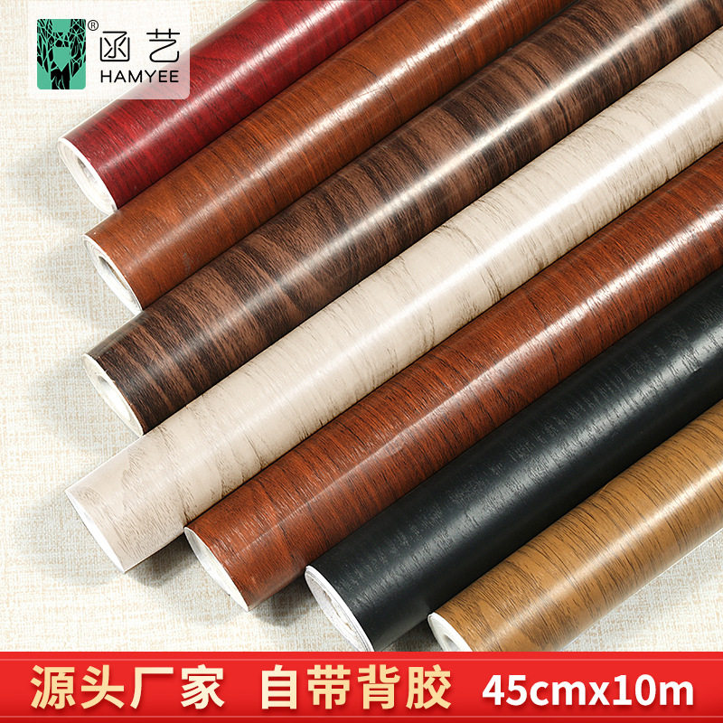 墙纸自粘防水仿木纹pvc橱柜桌椅
