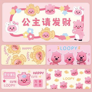 高颜值鼠标垫大号女生loppy可爱露比文字加厚耐脏办公室键盘桌垫