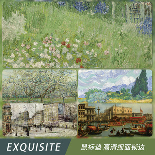 巅峰玩家油画风景鼠标垫高清细面锁边艺术桌面垫