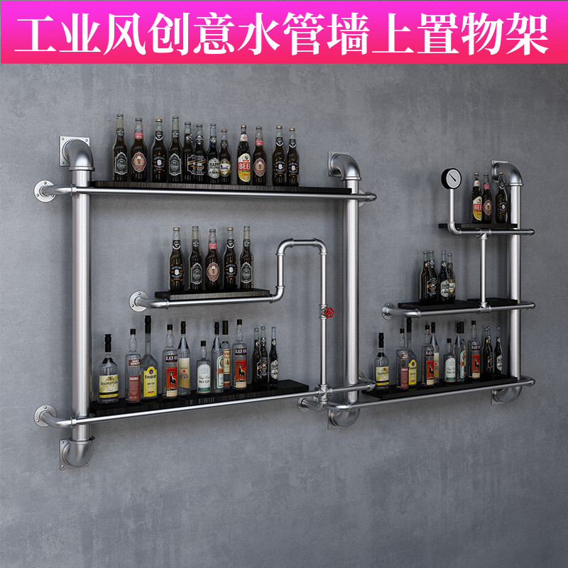 壁挂式装饰墙架子工业风托架挂墙墙壁分层隔板铁艺水管墙上置物架