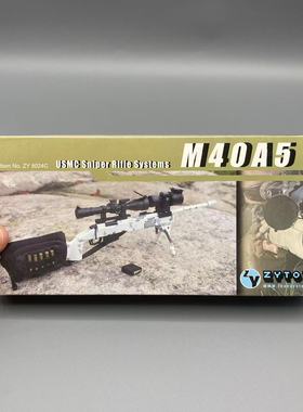 ZYTOYS M40A5 军绿色 狙击 USMC 系列 ZY8024A 兵人1：6模型