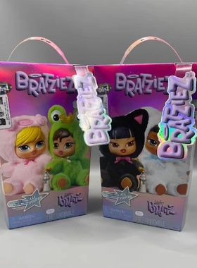 Mga正品Bratz Bratziez Iconz 毛绒公仔钥匙扣挂件娃娃盲盒玩具